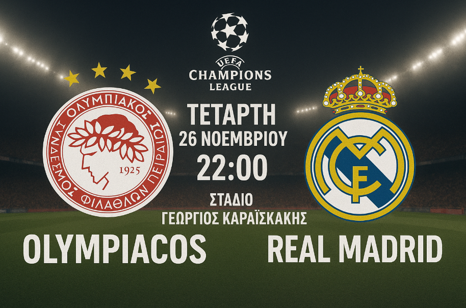 OLYMPIACOS FC VS REAL MADRID FC